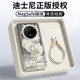 迪士尼（Disney）正版适华为Mate70Pro壳新款Mate60Pro+液态硅胶带绳70ProSN9763 淡青[磁吸]-祈愿蜜林进 华为Mate70