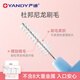 Yandi (YANDY) L-shaped interdental brush, individually packed 0.6mm, 15 pieces, orthodontic correction, interdental brushing, interdental brushing