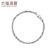 Luk Fu Schmuck Platin 950 ineinandergreifendes Platinarmband für die einfache Platinkette von Männern F63p0033d 8,46 Gramm (einschließlich Arbeitskosten 736 Yuan)