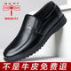 Red Dragonfly Dragonfly brand leather shoes for men winter cotton shoes genuine leather men's soft sole cowhide thick sole qt7029 black 37