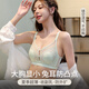 Langsha underwear women's summer ultra-thin big breasts show small breasts bra anti-sagging lace crystal cup large size bra light fruit green 80C [BC cup]
