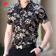Pierre cardin summer youth men's short-sleeved shirt middle-aged large-sleeved print T-shirt men's pure cotton half-sleeved floral floral shirt thin style 673 red L 175 suggestions 145-165Jin [Jin equals 0.5 kg]