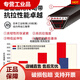 山头林村富士三角带橡胶齿形皮带XPZ型高速耐油防工业电机传动带 灰色 XPZ 姜黄色XPZ1047