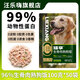 Baichan Pet Dog Raw Bone Meat Cooked Dog Rice Dog Wet Food Pack Canned Multi-Dimensional Meat Meal Meal Pack Young Adult Dog Dog Food Companion 50 Bags of Dog Rice Total 5000g Stock 96% Raw Bone Meat Cooked Dog Rice