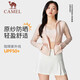 Camel (Camel) [El mismo estilo del bebé] Ropa de protección solar del hilo original para mujeres con protección solar de alta potencia sensación de protección solar al aire libre ropa de piel para mujeres 724BZ00009X, Liuyunbai, mujeres 2xl