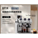 Delonghi Delong Silver Knight Cold Brew Semi-Automatic EC9885.M Coffee Machine Grinding Integrated Home Commercial EC9885 Silver