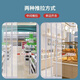 
Chaosihui Pvc push-pull sliding folding magnetic suction door curtain air conditioner transparent windproof warm soft door curtain 2.0 mm thick folding pulley + aluminum alloy slide + width 35cm (17.5cm after folding * 2.05 meters/