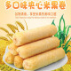 徐福记米格玛夹心米果卷880g 混合口味儿童休闲零食非油炸蛋卷饼干膨化