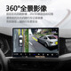 Anwendbar für 14-18 Zotye T600 Sports Edition Android Großbildschirme Navigation 360 Grad Panoramic Reversing Image All-in-One [Paketinstallation] [360 Panoramic] 8G + 128G Pass Offizieller Standard + Rekorder + Reifendruck