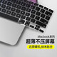 
Applicable to Apple laptop keyboard film new Macbook Air 13-inch keyboard sticker Pro 14-inch protective film 15.3/16 dustproof M4/M3/M2/M1 accessories semi-transparent black [1 piece] Air (13.3 ying) A1466/A1369