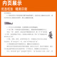 2025海淀名师伴你学同步学习手册高中任意选高一高二必修选修1234语文数学英语物理化学思想政治地理生物历史学练测第一二三四 24版 2025春【语文】 必修下册2