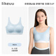 Like uu girls sports bra breathable girls student contrasting color tube top vest developmental period children underwear vest