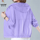 Carpintería de carpintería a gran tamaño de la ropa solar para mujeres que usan 2025 New Summer delgable con capucha transpirable en ciclismo al aire libre con protector solar con protector solar 719# Bean Green L [sugerido 95-115Jin [Jin iguala 0.5 kg]]]
