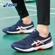 ASICS Men's Badminton Shoes Spring Comfortable Stable Rebound Professional Sports Shoes GEL-COURT HUNTER 3 Blue/White 39.5
