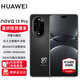 Huawei Nova13pro Государственная субсидия 500 юаней на 15% New Huawei Полный сеть мобильный телефон Hongmeng Smart AI Редактирование фото -редактирования Beidou Спутниковое изображение новости Xingyao Black 512 ГБ официальная стандартная конфигурация