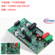 Tle989 Development Board Tle9893-2qk Evalkit Einheiten Teile Einheiten Teile Teile