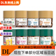 
Shancui Golden Fruit Story 1392g nut box canned pure dried fruits Spring Festival New Year goods elders customers New Year goods COFCO Golden Fruit Story Nut Box 1392g