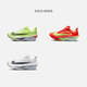 Nike (NIKE)ZOOM FLY 6 Women's Road Racing Professional Running Shoes Autumn Carbon Plate Lightweight FN8455 701 Slight Yellow Green/Gray Black/Fluorescent Yellow/Purple Blue 38