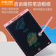 Children's drawing board LCD screen handwriting pad one-click clear baby home small blackboard painting graffiti electronic writing board drawing student educational gift eye protection 13-inch monochrome LCD screen pink model