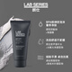 Langshi LAB Fengfan Firming Trilogy (Face Cleansing + Essence + Breast) Men's Skin Care Set Birthday Gift for Boyfriend