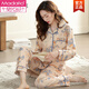 Modal Pyjamas Frauen neuer Frühlings- und Herbst-Strickjacken für 2025 reine Baumwoll-Langarm-Heimkleidung, alle Baumwollsommer-Dünnstil, Plus Size C9272 Bohnenpulver M (Empfohlen 90-110jin [Jin gleich 0,5 kg]))