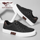 Sieben Wolf -Männerschuhe Sommer 2025 Neue Brettschuhe Herren -Leinwandschuhe Dicke Sohle atmungsaktive Männer lässige Schuhe Vielseitige Männerschuhe flache Schuhe schwarz [atmungsaktives Stil] 42 (260 mm) [Standard Lederschuhgröße]