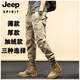 JEEP SPIRIT work pants for men's spring and summer new trendy trousers casual and versatile cotton loose sports pants 679 khaki (summer style) 28 (recommended 95-110 Jin [Jin equals 0.5 kg])