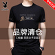 Camiseta de manga corta de gama alta Playboy para hombres de seda de seda de seda de seda a media manga de algodón de algodón de algodón de mediana edad bordado de forma de mediana edad X733 White M /165 [recomendado 100-120 Jin [Jin equivale a 0.5 kg]]