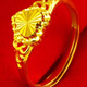 KZD old phoenix gold women's ring women's ring love-shaped fashionable gold-plated gift for mother and girlfriend 520 gift big love ring 1.985 same style