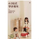 Kidpop Baby Walker pousseuse