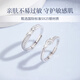 Zhizhen Yinlou Moonlight Lovers Silver Couple Rings for Men and Women, Living Birthday, Chinese Valentine's Day, Valentine's Day Gift for Girlfriend and Wife, Jingsuda Moonlight Lovers, Luminous Couple Rings
