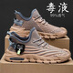 Chaussures décontractées pour le nouveau style de moule volant des chaussures de course respirantes en maille volante coco coco de voyage doux voyage chaussures décontractées chaussures de sport chaussures noire 42