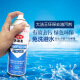 大洁王DJW880衣服衣物沙发去油污剂干洗剂喷粉喷剂
