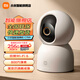 Xiaomi Smart Camera C700 8 megapíxeles 4K Cámara de vigilancia casera ultra clara 360 grados Vigilancia panorámica AI Detección humanoide