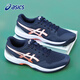 ASICS Men's Badminton Shoes Spring Comfortable Stable Rebound Professional Sports Shoes GEL-COURT HUNTER 3 Blue/White 39.5