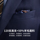 Zhuangji 120-count high-count men's suit suit for all seasons, professional formal wear, wedding banquet suit, two-piece suit