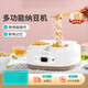 MIVM Japan imported special natto yogurt machine intelligent household enzyme machine household fermentation bacteria machine fully automatic yogurt natto machine natto yogurt/rice wine enzyme fruit wine kimchi six-in-one [OI