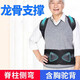 Babaka (babaka) hunchback belt for middle-aged and elderly people with straight back protection waist and belly tightening, thin and beautiful strap for men and women. XL size [weight suitable for 115-155 Jin [Jin equals 0.5 kg])