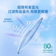 
Aishijian reading glasses HD anti-blue light anti-fatigue eye protection glasses Zunya black 100 degrees (recommended under 50 years old)