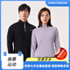 T-shirt à manches longues Toread Pathfinder, automne et hiver de nouveaux produits en plein air pour hommes et femmes, sport couples respirants, Tajjbl91742 / 9274 noir (homme) xl toute taille