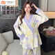 
Modal confinement clothes, solid color cotton, spring and autumn, May 6, pregnant women pajamas, summer thin style, feeding, breastfeeding, home furnishing [New Chinese-style pure. Cotton] Lace 826 smudge powder rabbit L [85-115Jin[Jin equals 0.5 kg]]