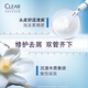 清扬（CLEAR）头皮学专研抗屑调理洗发水300G  罗云熙胖东来同款蓝C瓶