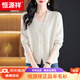 Hengyuanxiang Fashion Wolle Strickjacke Frauen Frühling und Herbst 2025 Neue Wolle V-Ausschnitt kleiner Pullover mit fester Farbe gestrickter Pullover Big Red L empfohlen 105-15jin [Jin entspricht 0,5 kg]