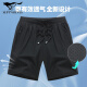 七匹狼（septwolves）冰丝短裤男士夏季外穿速干中裤宽松透气运动短裤休闲薄款五分裤男 9928-黑色 L