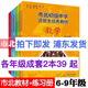 2025 Shibei Junior High School Qualification Training Lehrbuch Mathematik Klasse 678 Klasse 67 Lehrbuch Workbook Ostchina Normale Universität Press Shibei Siebte Klasse Mathematik Lehrbuch plus Arbeitsbuch Junior High School General