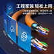 Akihabara super sixth-class network cable 10 Gigabit CAT6A high-speed double-shielding pure copper engineering decoration household wiring Class 7 dual-shielding network cable - gray - QS6172A (305m