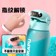 Mikapu Mikapu Huella dactilar Desbloquea la Copa de Agua de la Copa de Verano para la Escuela para Mujeres 2025 NUEVA CUPA AGUA Smart Emerald 680ml [Material tritano maternal y infantil]