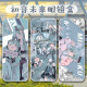 Caja de gafas de núcleo de balsa 2D PERIPHERAL VERDE Cebolla Miku Songbird Almacenamiento de almacenamiento de doble cara personalizado White 1*1*1 cm Caja de gafas-A6195
