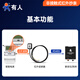 有人红外读表器抄表采集转RS485智能国网南网电表DL645/698协议 645_698转modbus型(109，首件99)