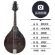 天鹅（SWAN）西洋乐器八弦曼陀铃琴 电声曼陀林吉他琴 民族乐器藏族曼陀铃琴 日落色-浙江仓发货